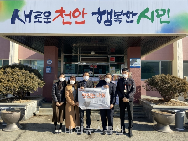 ㈜삼양식품, 성남면에 라면·유제품 기부