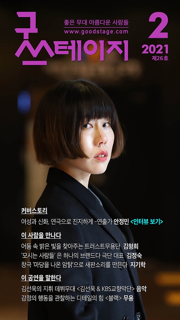 [탁계석칼럼] 모바일 신(新)경영, 풍요한 개척의 땅으로