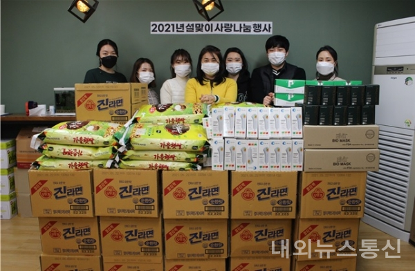 동두천시건강가정·다문화가족지원센터, 설맞이 사랑나눔 행사 진행