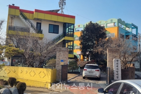 (재)충주중원문화재단, 동동동 문화놀이터 참여기관 공모에 무지개어린이집 선정