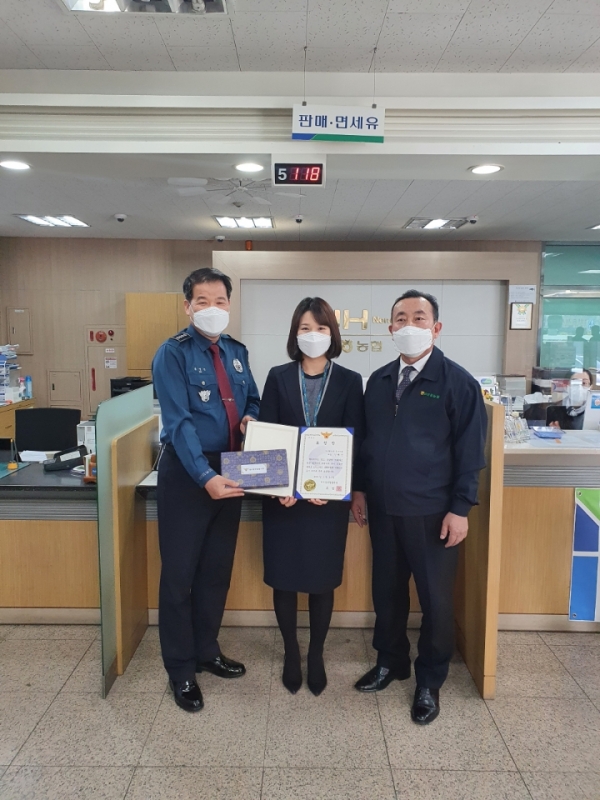 대구 동부경찰서, 보이스피싱 예방한 반야월 농협 과장에게 표창장 수여