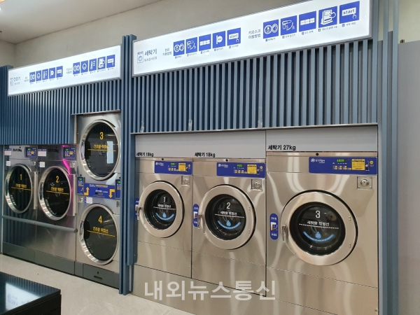 워시앤클린, 2021 대한민국 브랜드파워 세탁프랜차이즈 부문 1위