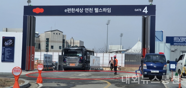 디엘이앤씨(주) (구 대림산업) 대기 환경 무관심 - 비산먼지 저감시설 왜 안할까?