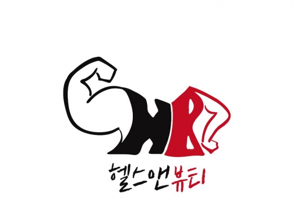 헬스푸드 전문 헬스앤뷰티, 2021 대한민국 브랜드파워 다이어트식품 부문 1위