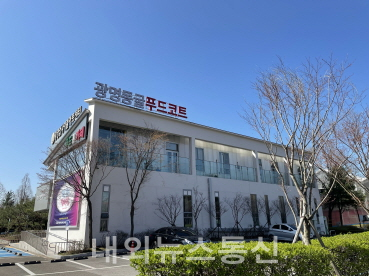 광명도시공사, 광명동굴 푸드코트 안심식당 선정