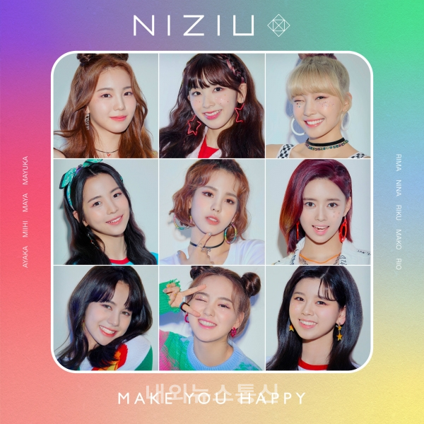 NiziU, 프리 데뷔곡 Make you happy 오리콘 스트리밍 2억 회 돌파
