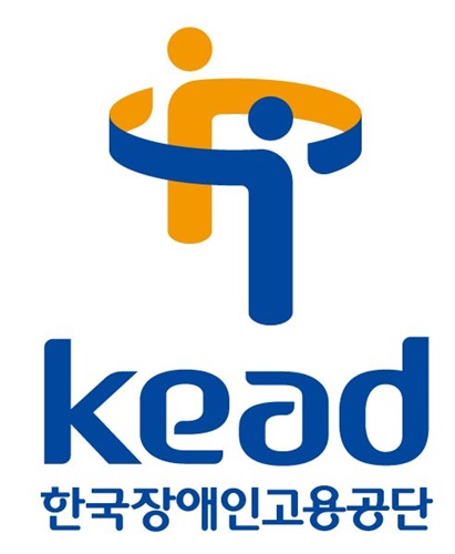 장애인과 함께 일하는 행복한 내일, 행복한 직장생활