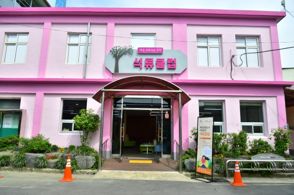 진주시, 여성친화도시 거점 공간석류클럽조성 완료