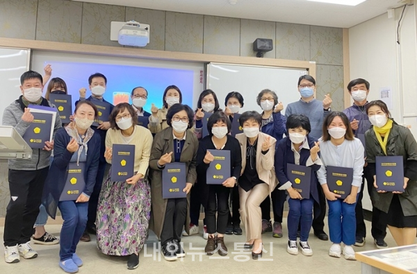 한국교통대학교, 평생교육원 치매예방 교육지도사 양성과정 성황리에 수료