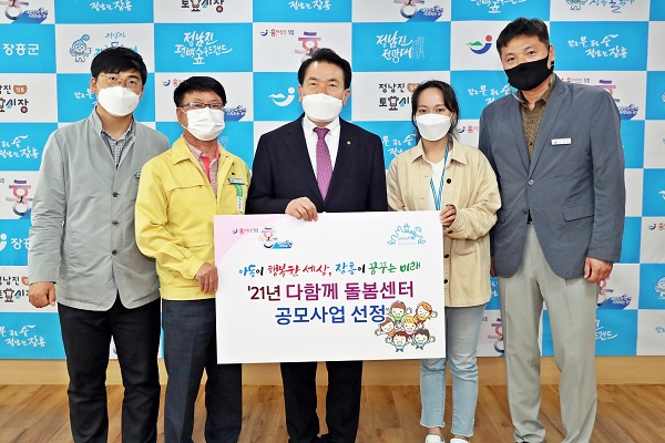 장흥군, 보건복지부 초등 돌봄사업 다함께돌봄센터 선정