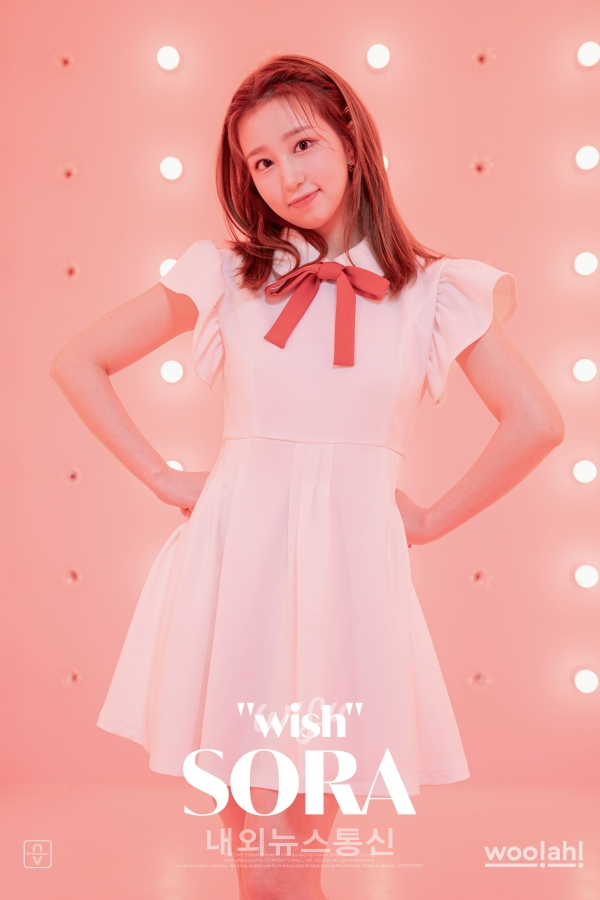 woo!ah!(우아!) 소라,  WISH 개인 콘셉트 포토 공개