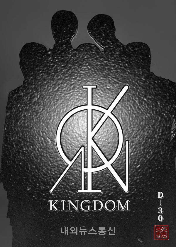 킹덤, 7월 1일 컴백 확정