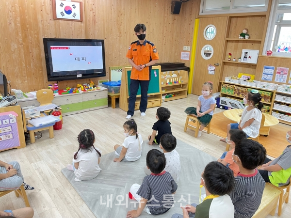봉명초병설유치원, 찾아오는 소방안전교육 실시