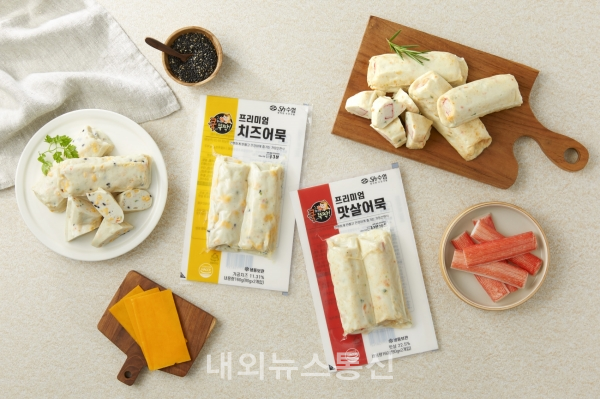 수협, 입맛대로 골라 먹는 어묵간편식 쿡하면뚝딱! 선보여