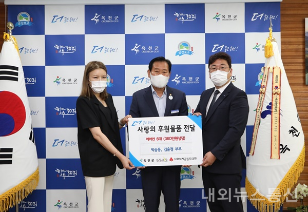 옥천 박승룡‧김윤정 부부, 저소득 가정에 에어컨 6대 기부
