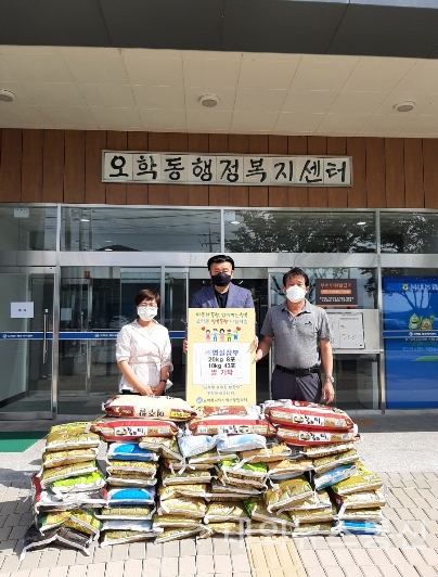 여주시 ㈜명실상부, 오학동에 사랑의 쌀 기탁