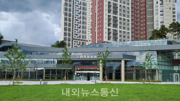 원주문화원 무실동으로 옮겨...지역 문화 활동 구심점 될 것