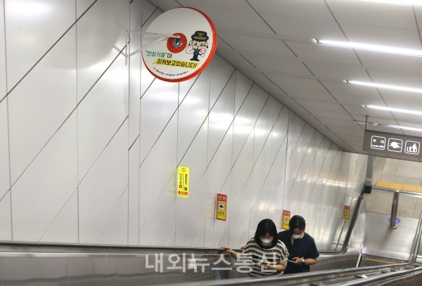 강남구, 지하철역사에 안심거울 설치하기로