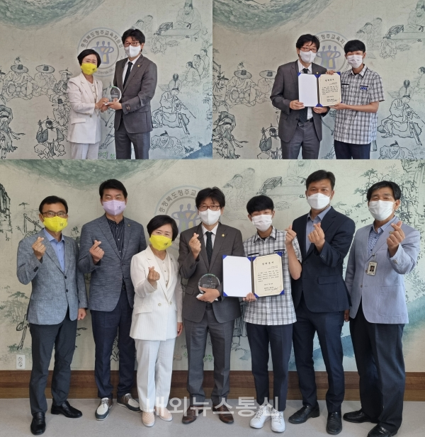 청주교육청, 법률사무소 사람&사람 최우식 변호사에게 감사패 수여