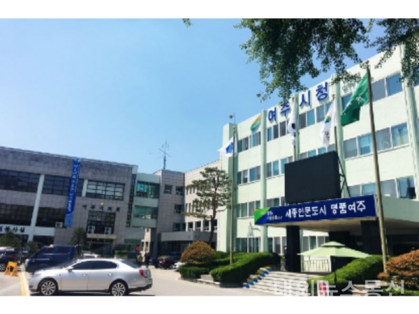 여주시, 2021년 제2차 사회적경제기업 일자리창출사업 여주시 3개소 선정
