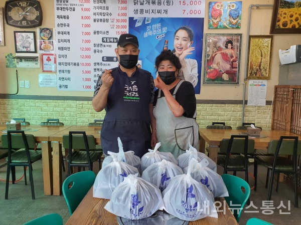 동두천시 생연1동, 착한식당 털보네 홀몸노인닭볶음탕 후원