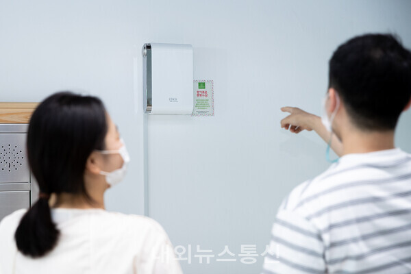 증평군, 향기마케팅 통한 증평인삼 홍보 나서