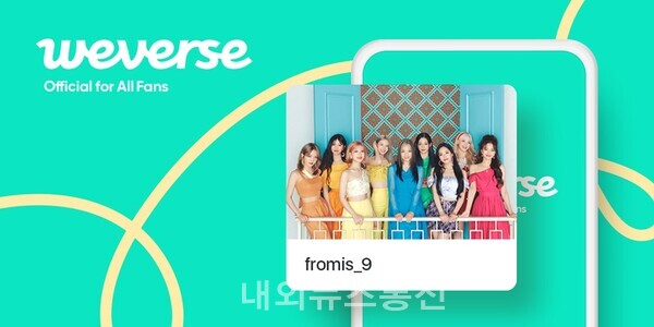 프로미스나인, 플랫폼  위버스 커뮤니티 오픈
