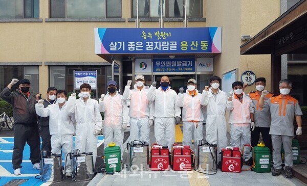 충주의용소방대 호암지역대, 코로나 방역 봉사활동