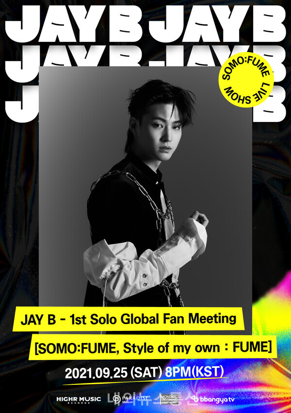 JAY B, 25일 글로벌 온라인 팬미팅 개최 결정