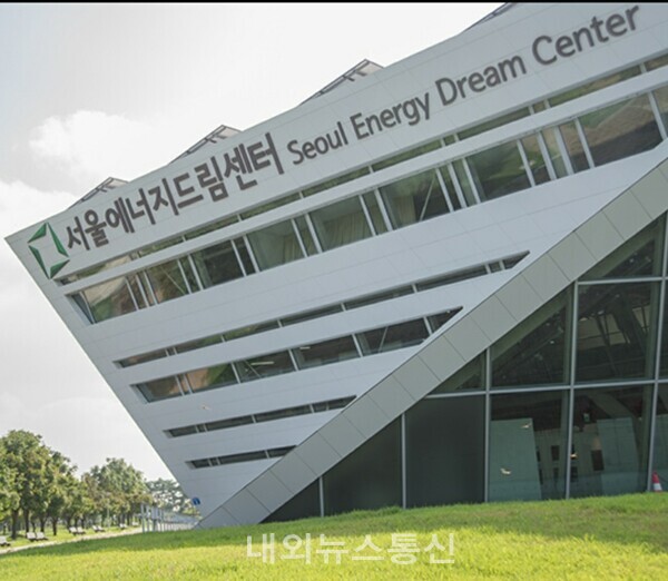 서울시 , 에너지 전환의 필요성을 알리기 위해 재생 에너지 문화축제  개최