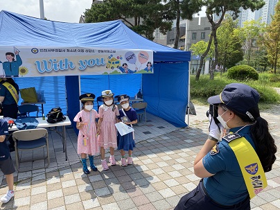 인천서부경찰서, 어린이가 안전한 서구 만들기 안전활동 실시