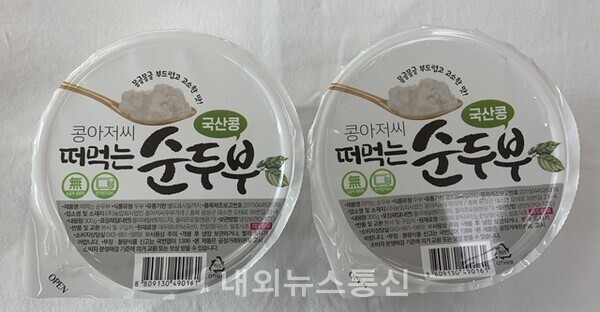 음성군 농업기술센터, 농촌자원분야 가공사업 결실