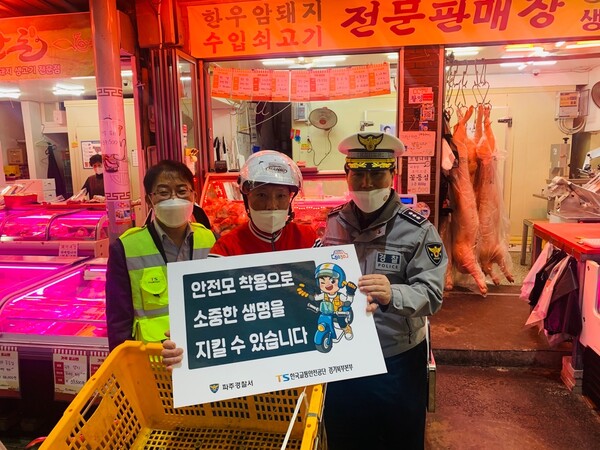 파주경찰서 - 한국교통안전공단, 이륜차 교통사고 예방 활동 실시