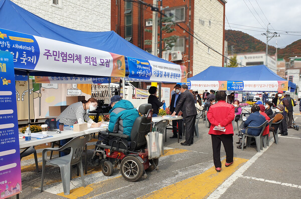 계양구, 효성1동 새벼리마을 어울림 축제 성료