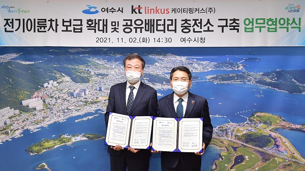 여수시-케이티링커스(주), 전기이륜차 보급확대 및 공유배터리 충전소 구축 업무협약