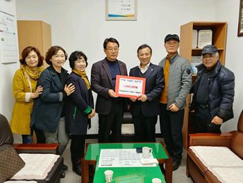 서귀포시연합회 대천분회, 이웃돕기 성금 전달
