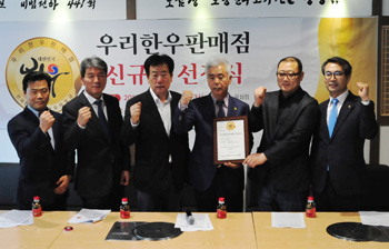 믿고 먹을 수 있는 우리한우판매점으로 오세요