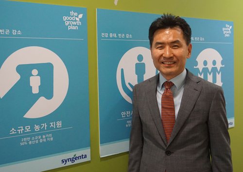 신젠타코리아 박진보 대표