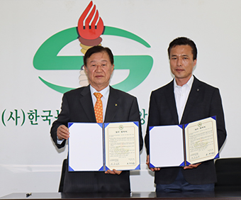 중앙연합회, 경농산업과 상호협력식 가져