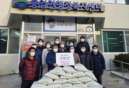 원주시연합회 흥업면회, 사랑의 쌀 전달