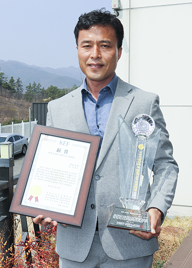 경농산업, 경북도 클린경영대상 동상 수상