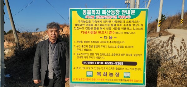 전남 무안  목화농장 김화실 대표