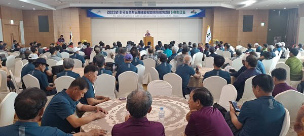 세종특별자치시연합회, 하계워크숍 개최