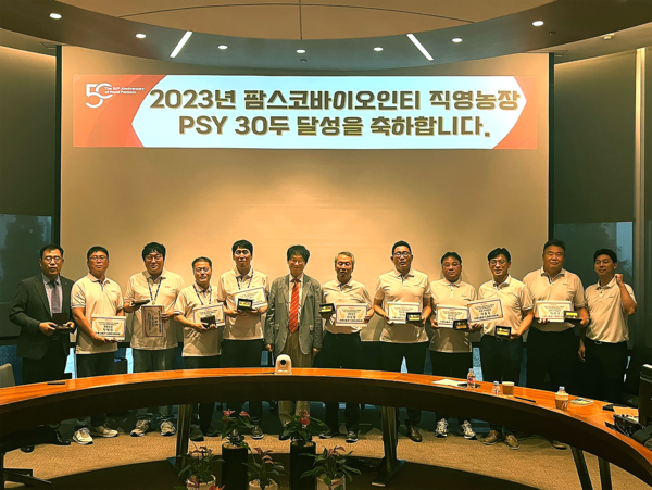팜스코바이오인티, PSY 30.1마리 달성