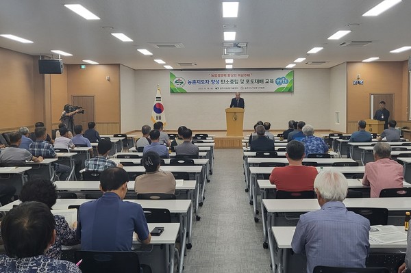 상주시연합회, 탄소중립·포도재배 교육 실시