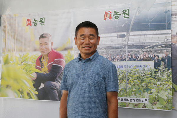 경기 여주 진농원 전충호 대표
