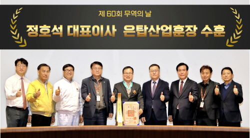 하림, 정호석 대표 은탑산업훈장·싱그린FS 2,000만불 수출탑 수상