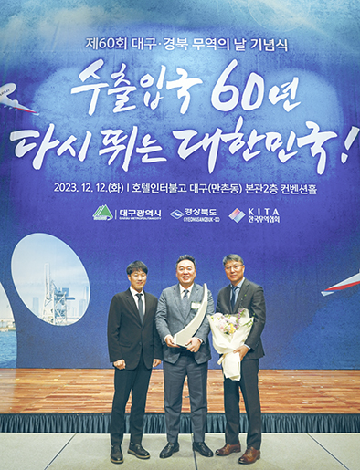 대동, 업계 최초 6억불 수출의 탑 수상