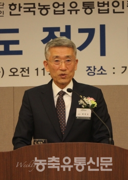 한유련 회장에 백현길 현 회장 만장일치 재추대