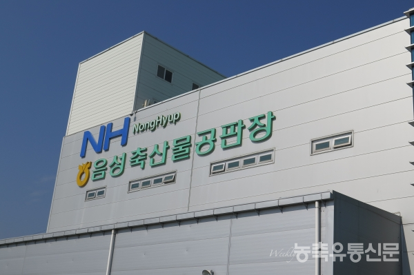 도축수수료 인상 갈등 비화…전면전 치닫나